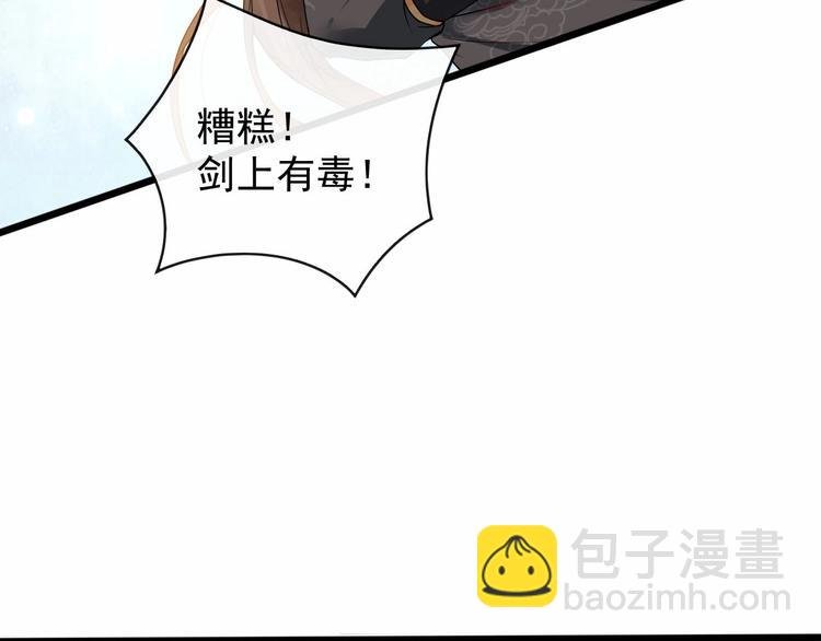 第二季第1话 置之死地