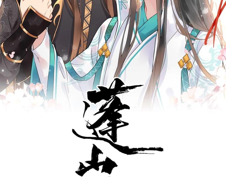 第二季 第2话 最后一面