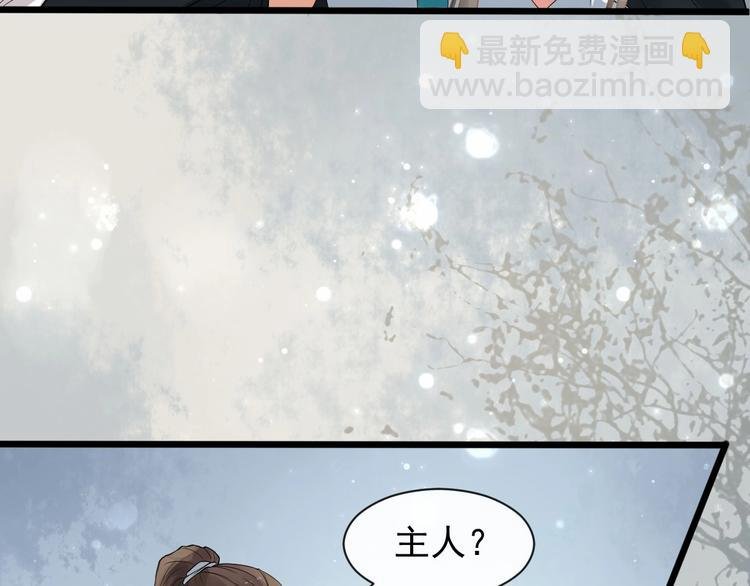 第二季 第2话 最后一面