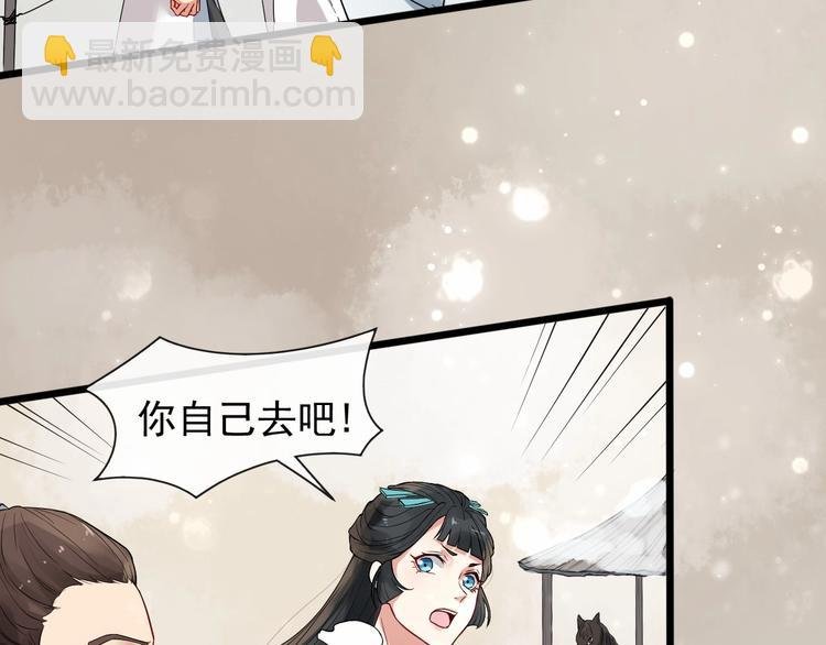 第二季 第2话 最后一面