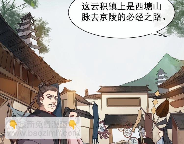 第二季 第2话 最后一面