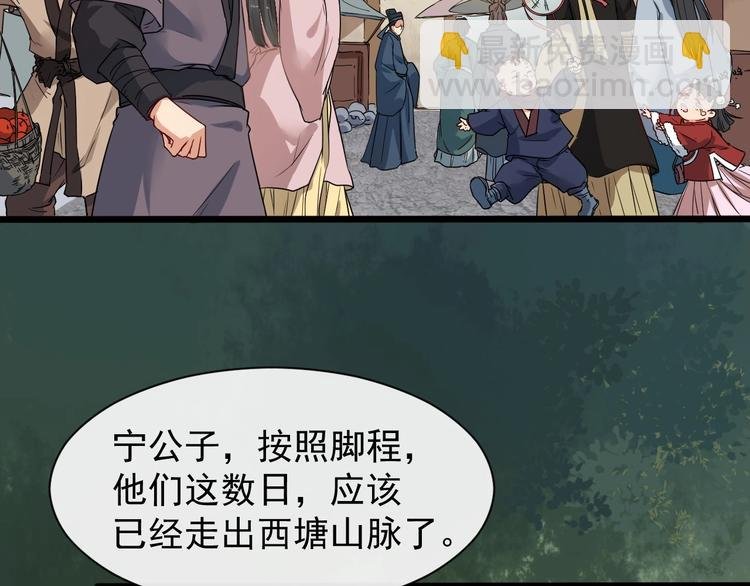第二季 第2话 最后一面