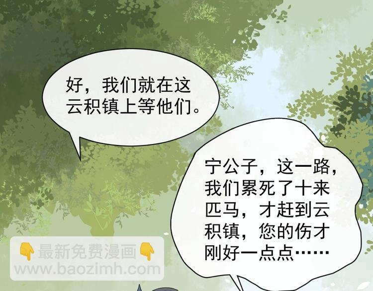第二季 第2话 最后一面