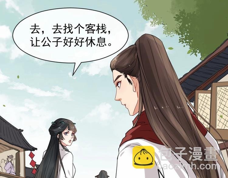 第二季 第2话 最后一面