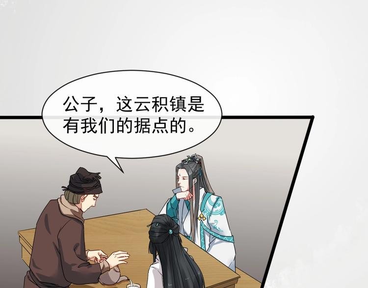 第二季 第2话 最后一面