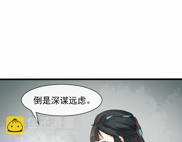 第二季 第2话 最后一面
