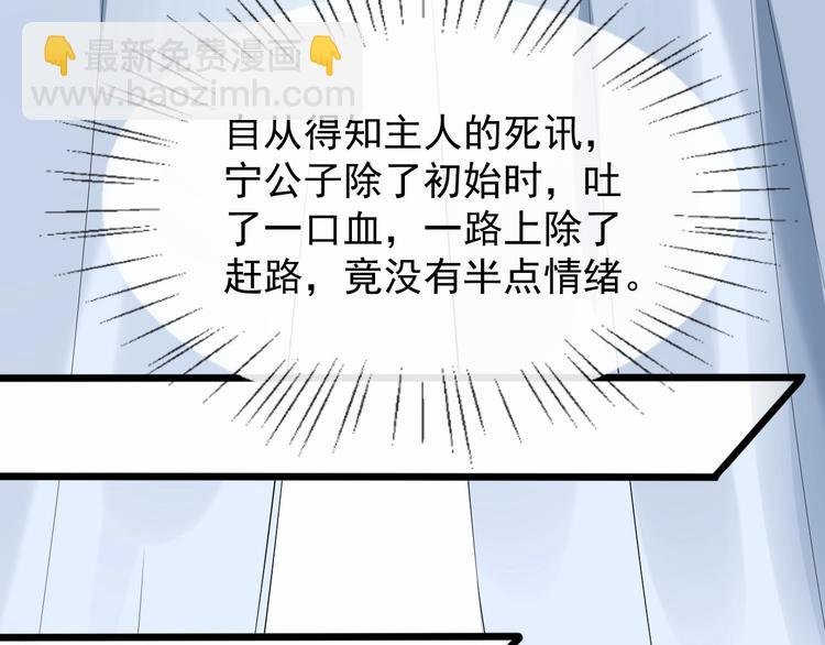 第二季 第2话 最后一面