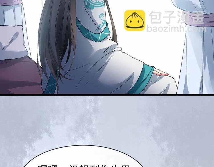 第二季 第2话 最后一面