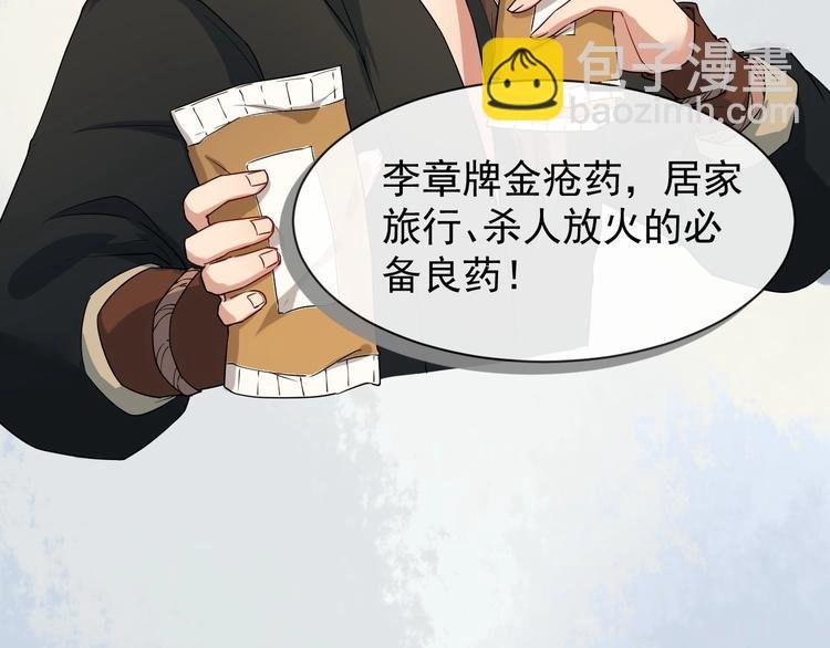 第二季 第2话 最后一面