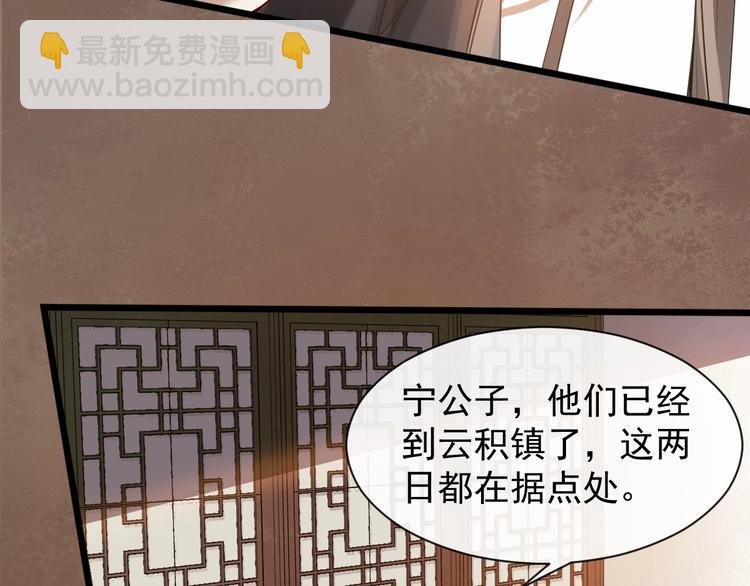 第二季 第2话 最后一面