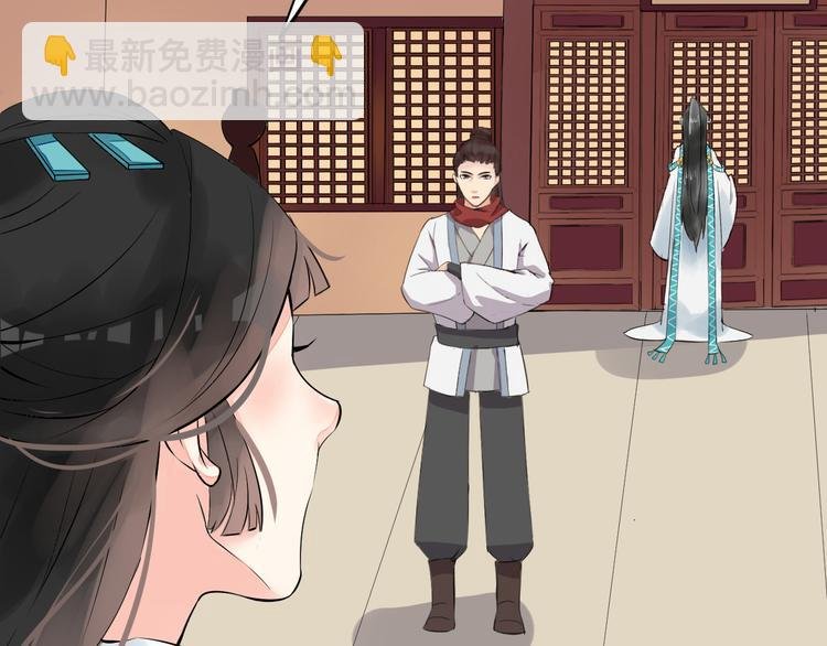 第3话 遭遇突袭