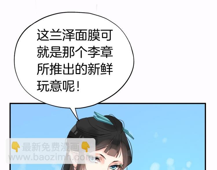 第3话 遭遇突袭