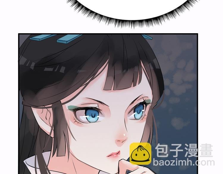 第3话 遭遇突袭