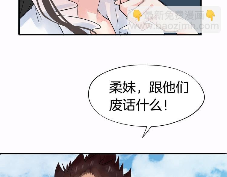 第3话 遭遇突袭