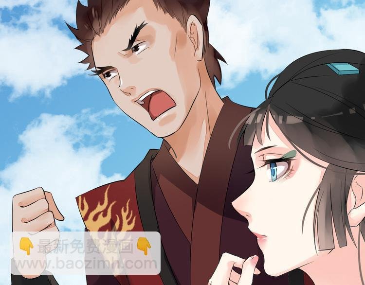 第3话 遭遇突袭