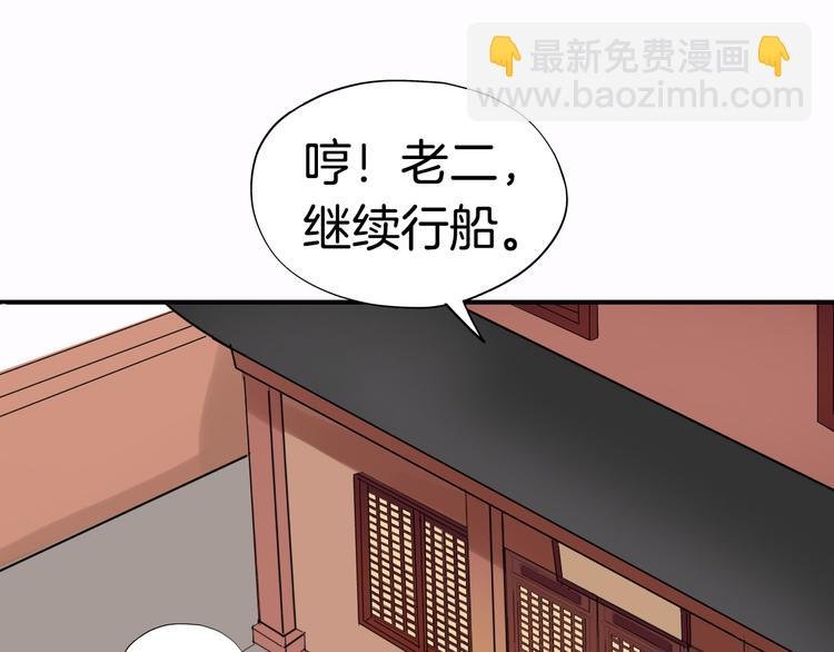 第3话 遭遇突袭