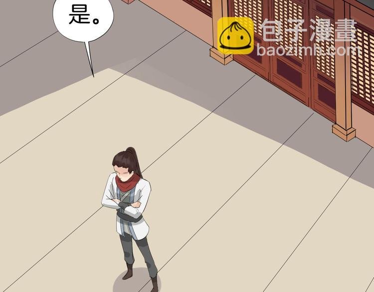 第3话 遭遇突袭