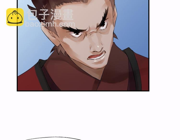 第3话 遭遇突袭