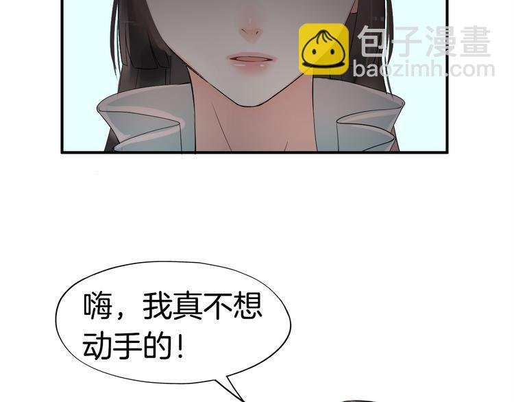第3话 遭遇突袭