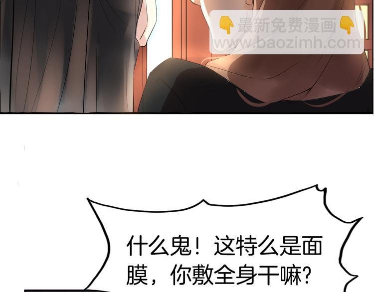 第3话 遭遇突袭