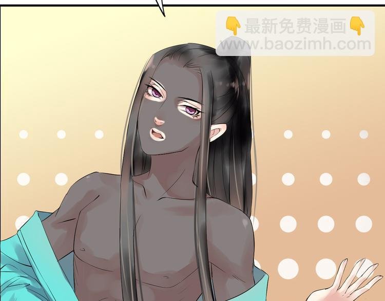 第3话 遭遇突袭