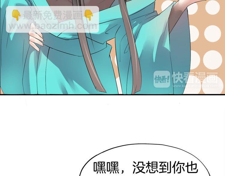 第3话 遭遇突袭