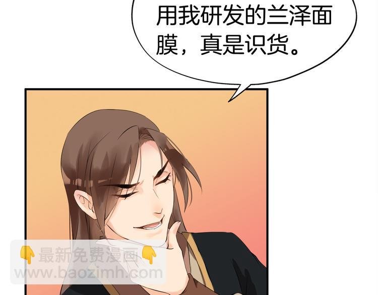 第3话 遭遇突袭