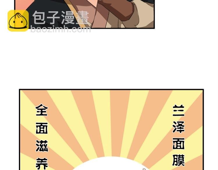 第3话 遭遇突袭