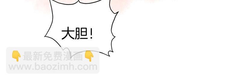 第3话 遭遇突袭