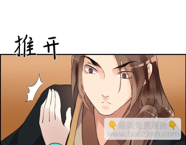 第3话 遭遇突袭