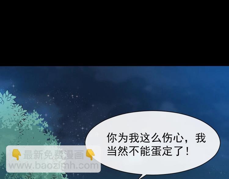 第二季第3话 风流韵事