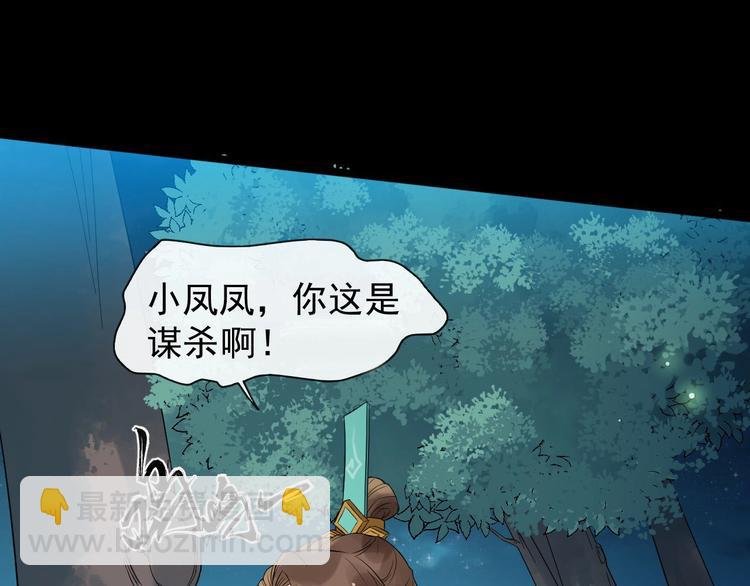 第二季第3话 风流韵事