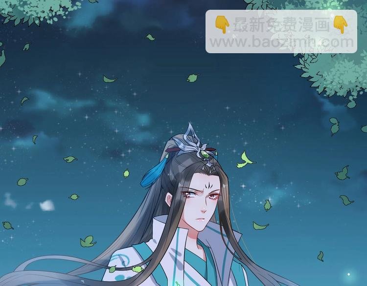 第二季第3话 风流韵事