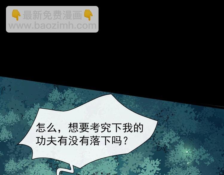 第二季第3话 风流韵事