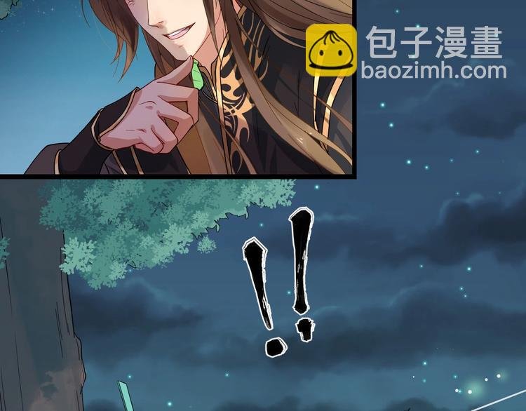 第二季第3话 风流韵事