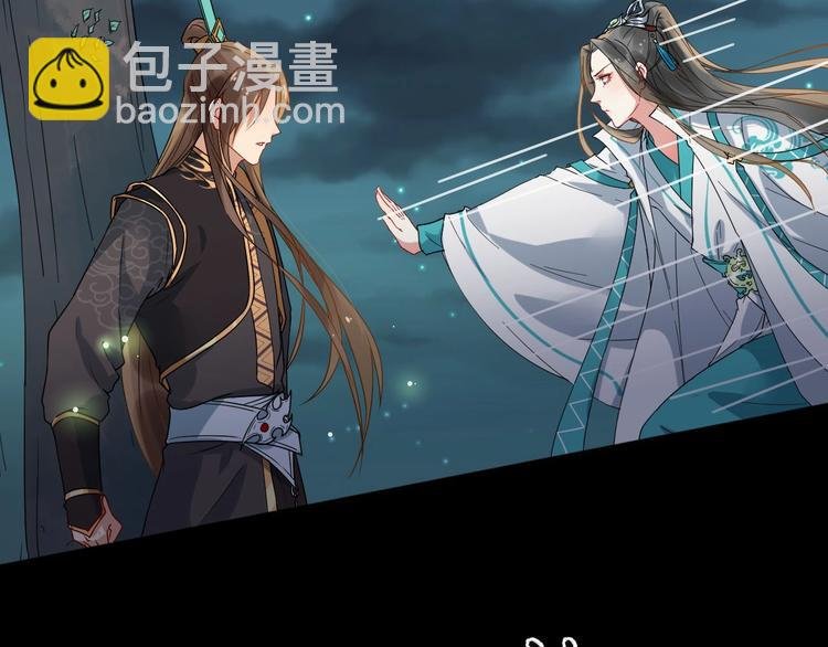 第二季第3话 风流韵事