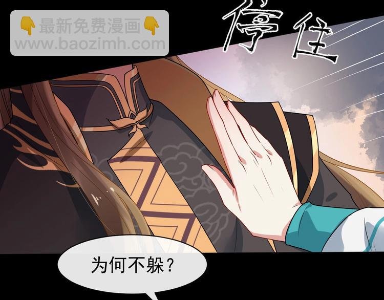 第二季第3话 风流韵事