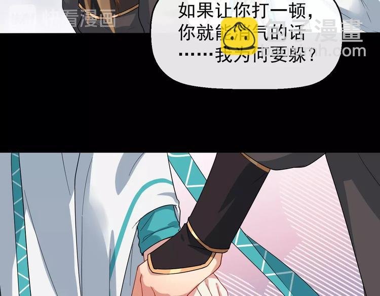 第二季第3话 风流韵事