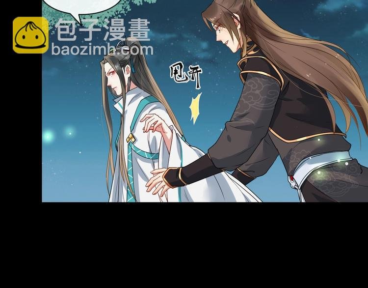 第二季第3话 风流韵事