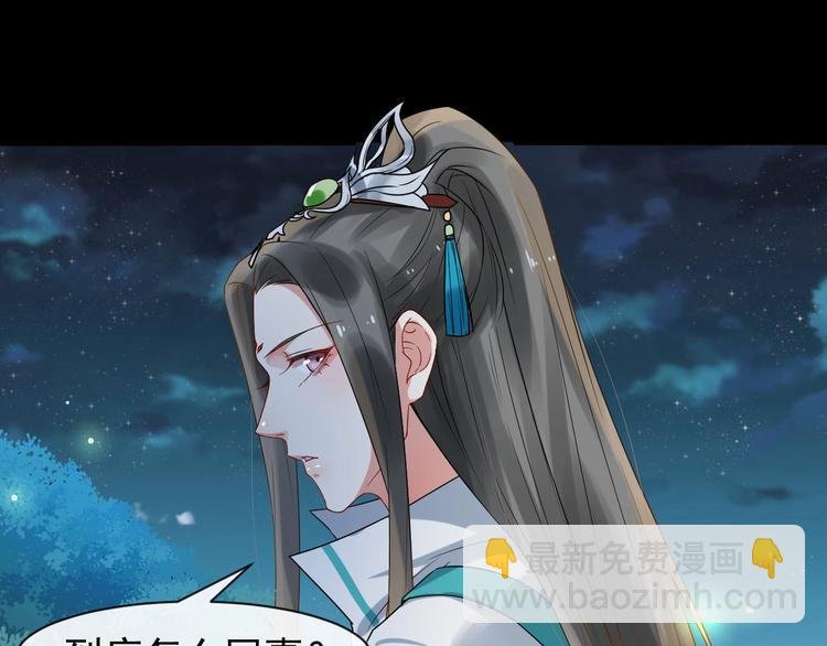 第二季第3话 风流韵事