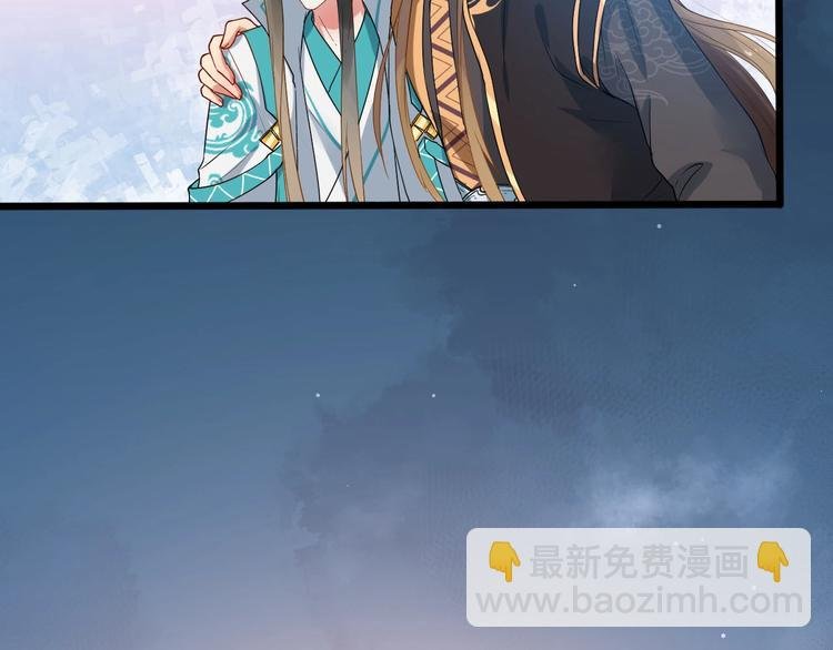 第二季第3话 风流韵事