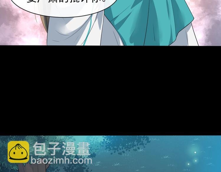 第二季第3话 风流韵事