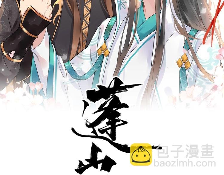 第4话 肉麻的称呼
