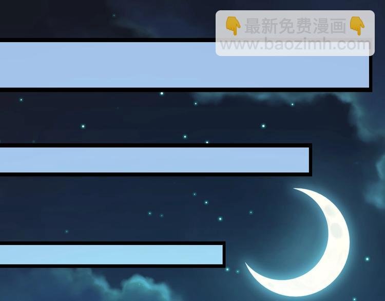 第4话 肉麻的称呼