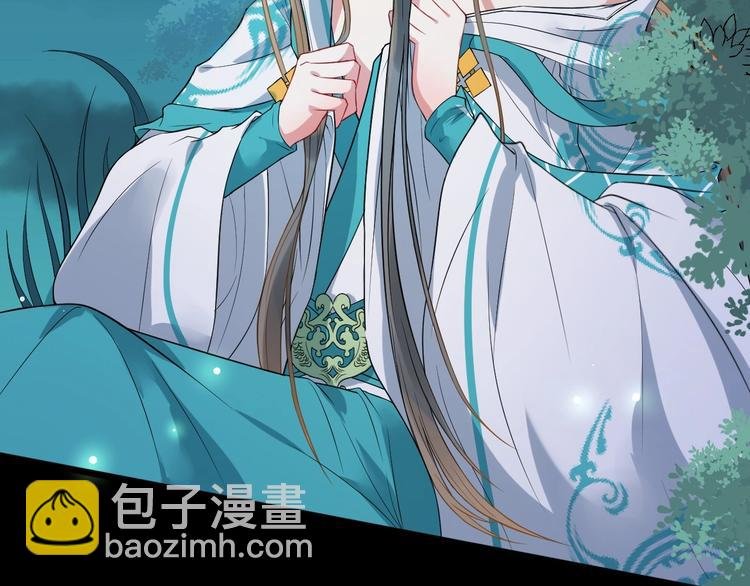 第4话 肉麻的称呼