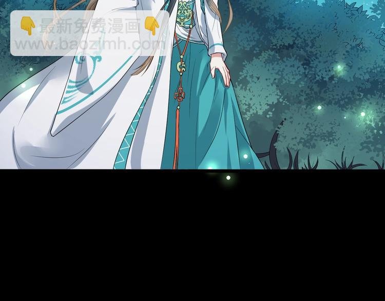 第4话 肉麻的称呼