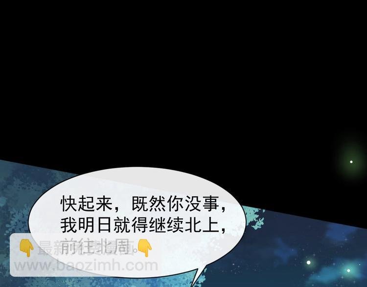 第4话 肉麻的称呼