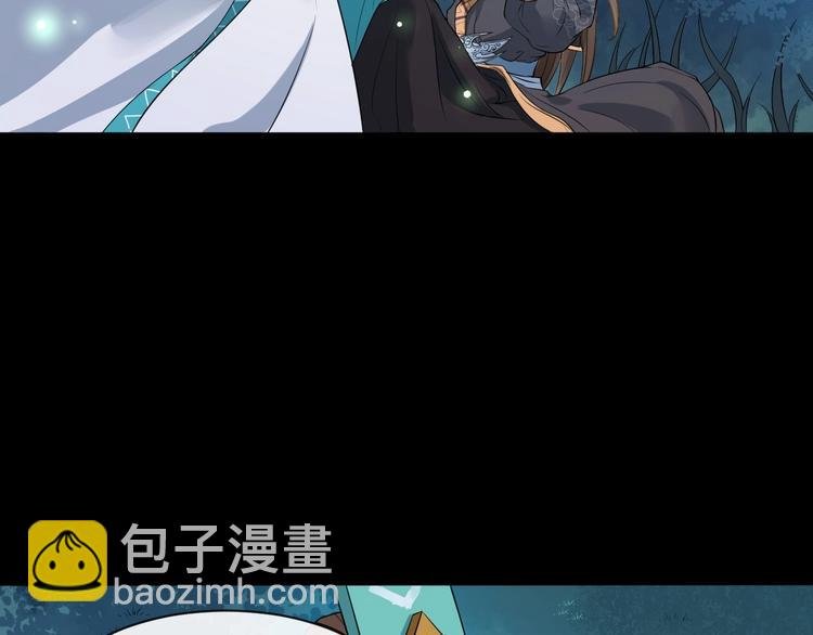 第4话 肉麻的称呼