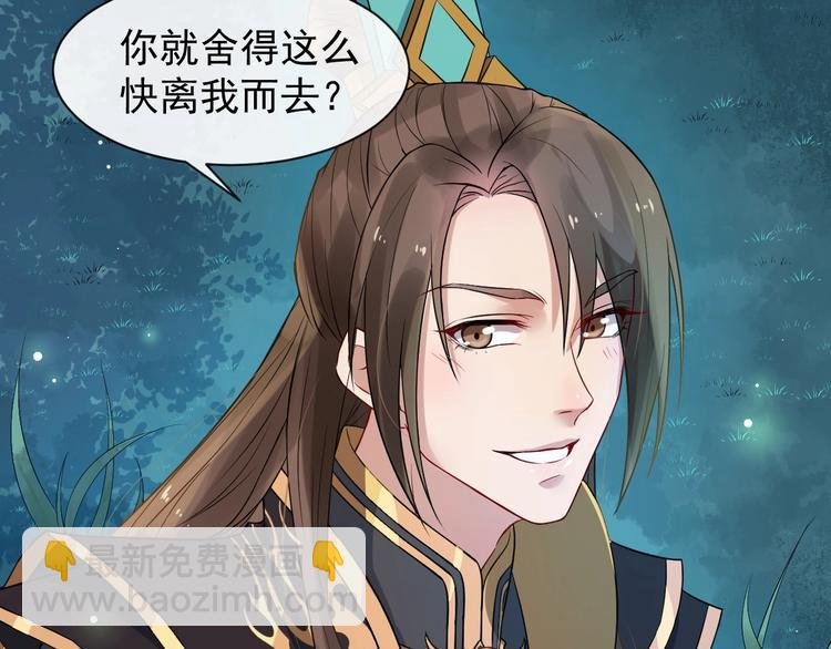 第4话 肉麻的称呼