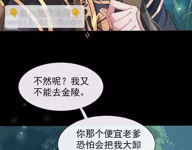第4话 肉麻的称呼